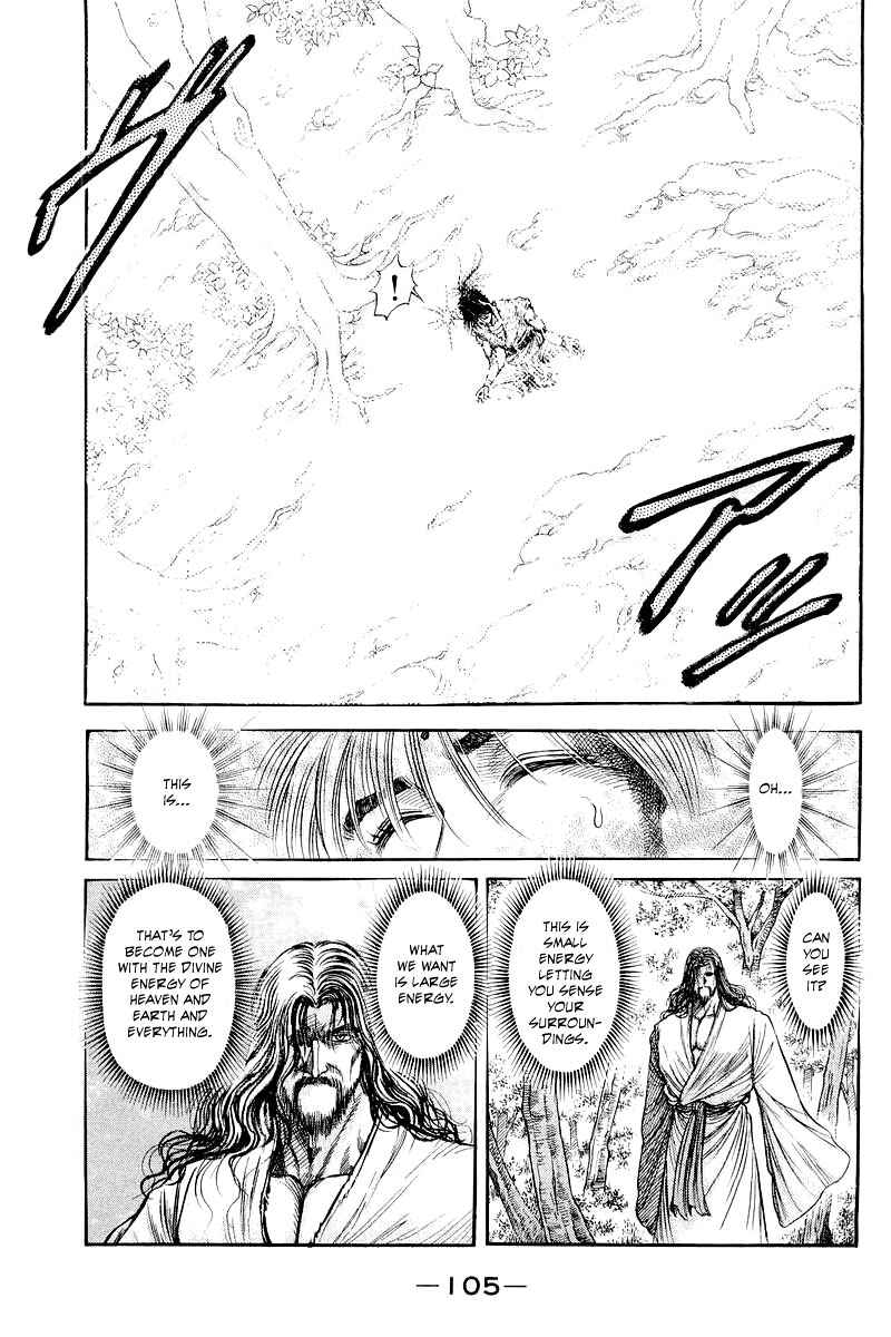 Page 21 Chapter 94 Ryuroden