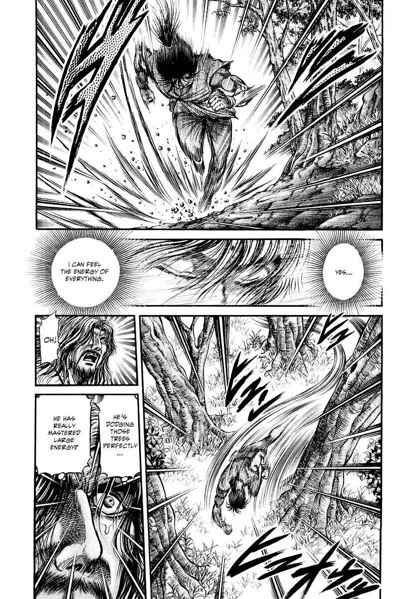 Page 25 Chapter 94 Ryuroden