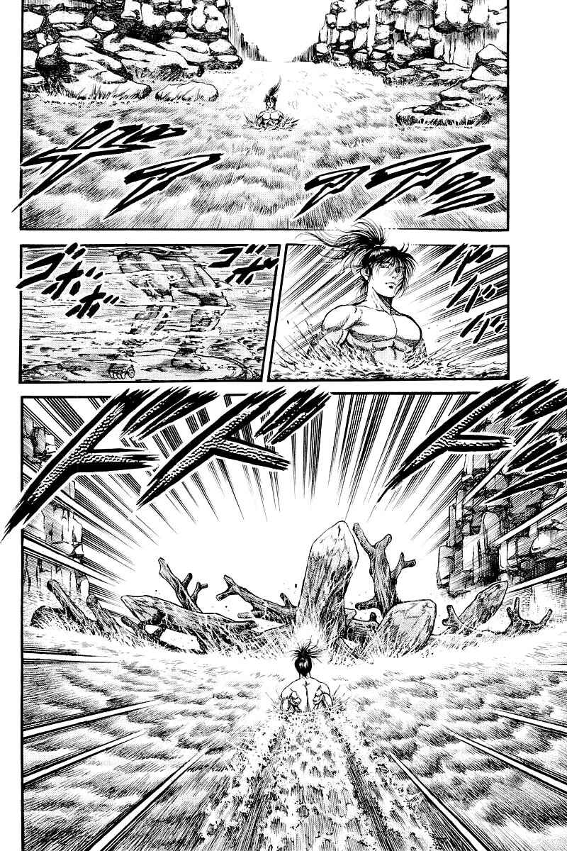 Page 36 Chapter 94 Ryuroden
