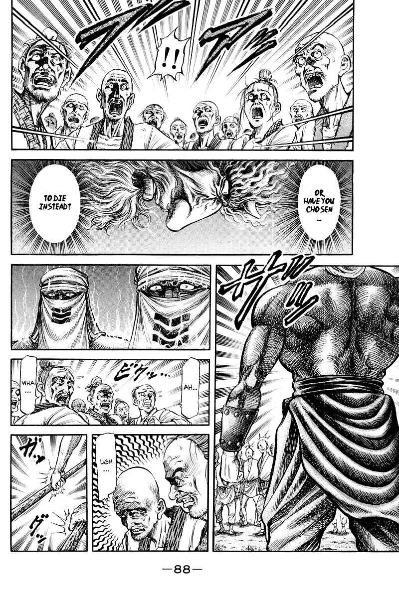 Page 4 Chapter 94 Ryuroden