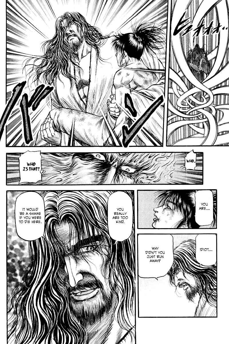 Page 8 Chapter 94 Ryuroden