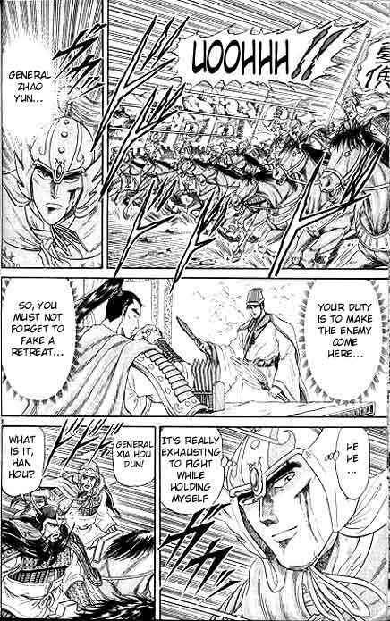 Page 10 Chapter 8 Ryuroden