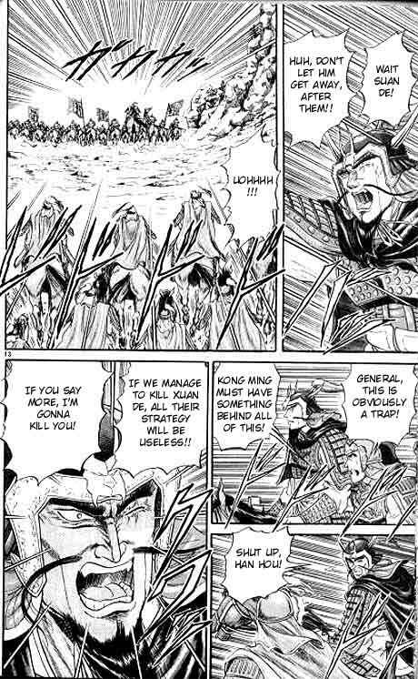 Page 14 Chapter 8 Ryuroden