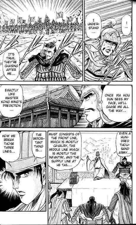 Page 15 Chapter 8 Ryuroden