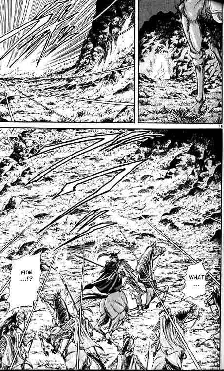 Page 19 Chapter 8 Ryuroden