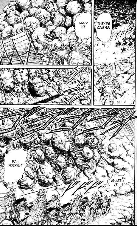 Page 21 Chapter 8 Ryuroden