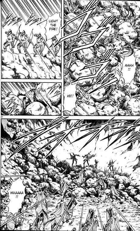 Page 22 Chapter 8 Ryuroden