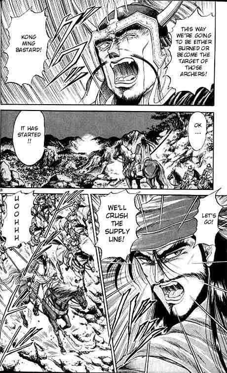 Page 24 Chapter 8 Ryuroden