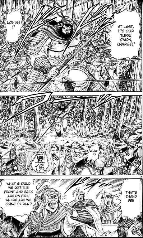 Page 27 Chapter 8 Ryuroden