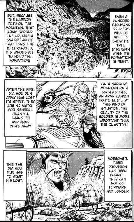 Page 29 Chapter 8 Ryuroden