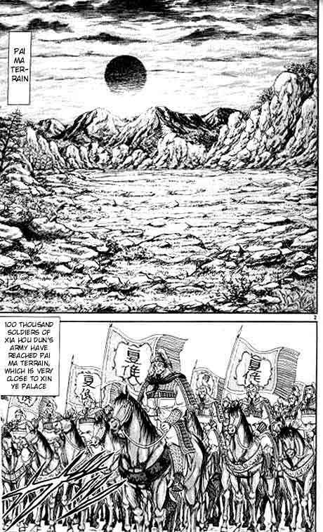 Page 3 Chapter 8 Ryuroden
