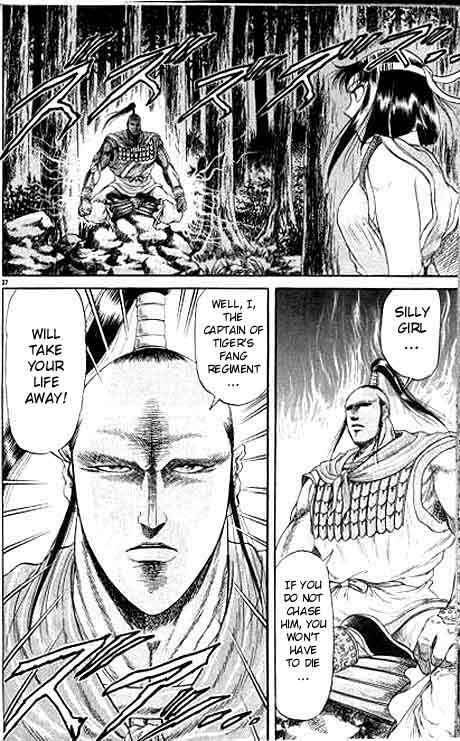 Page 38 Chapter 8 Ryuroden