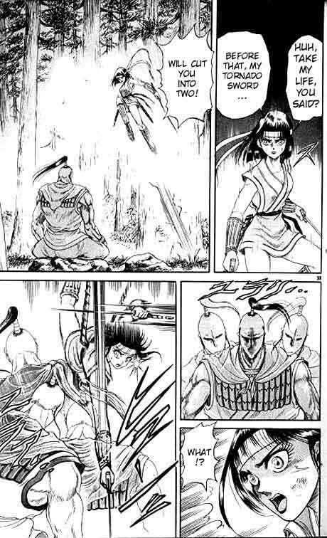 Page 39 Chapter 8 Ryuroden