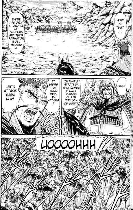 Page 4 Chapter 8 Ryuroden