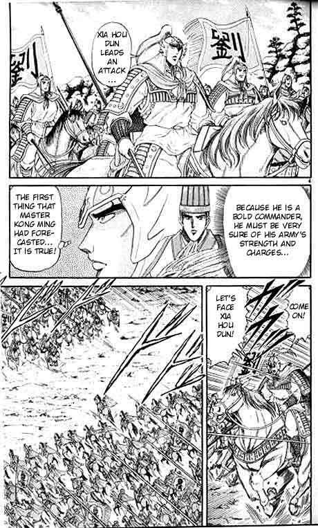 Page 5 Chapter 8 Ryuroden