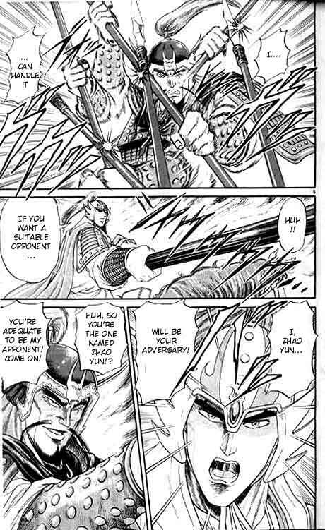 Page 7 Chapter 8 Ryuroden
