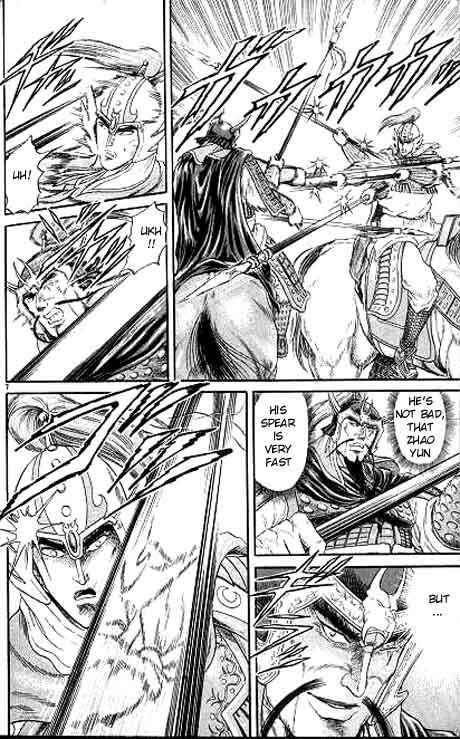 Page 8 Chapter 8 Ryuroden