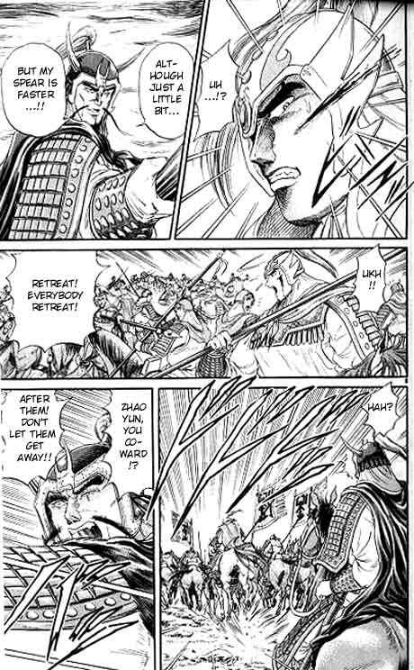 Page 9 Chapter 8 Ryuroden