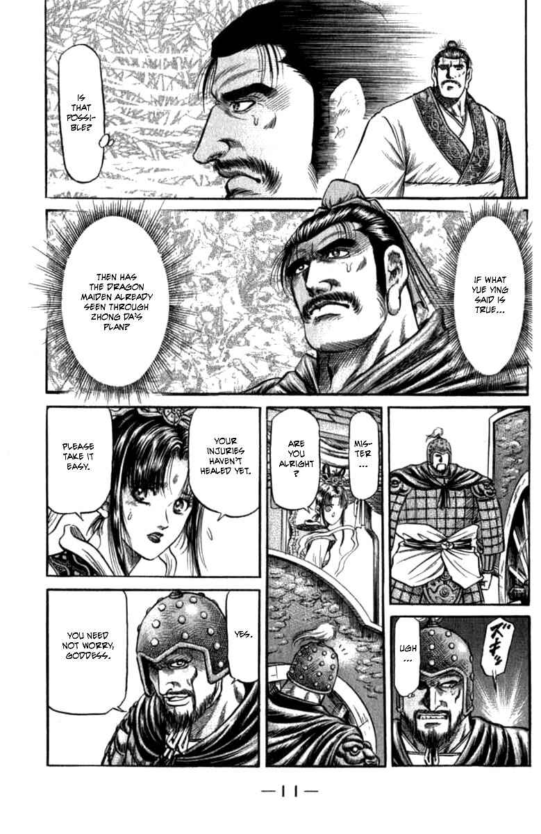 Page 14 Chapter 97 Ryuroden