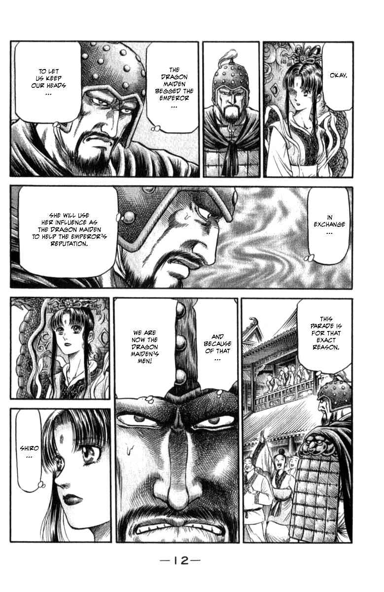 Page 15 Chapter 97 Ryuroden