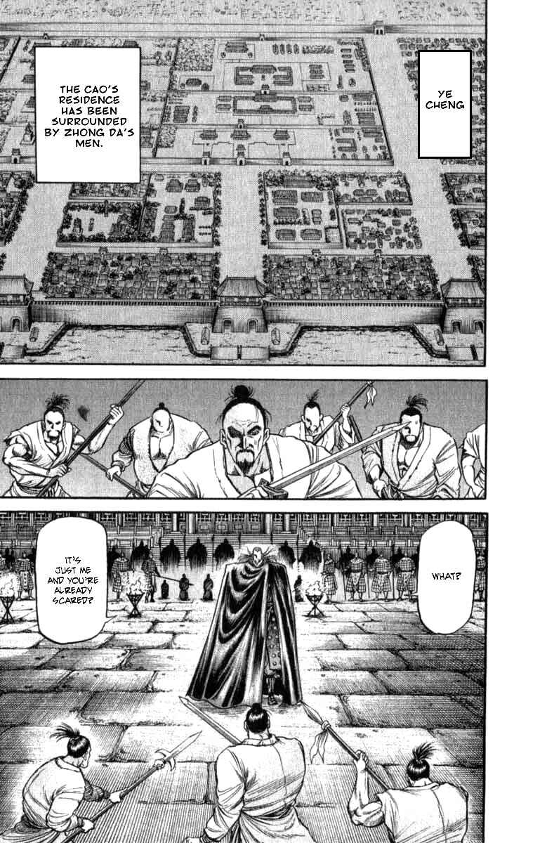 Page 17 Chapter 97 Ryuroden