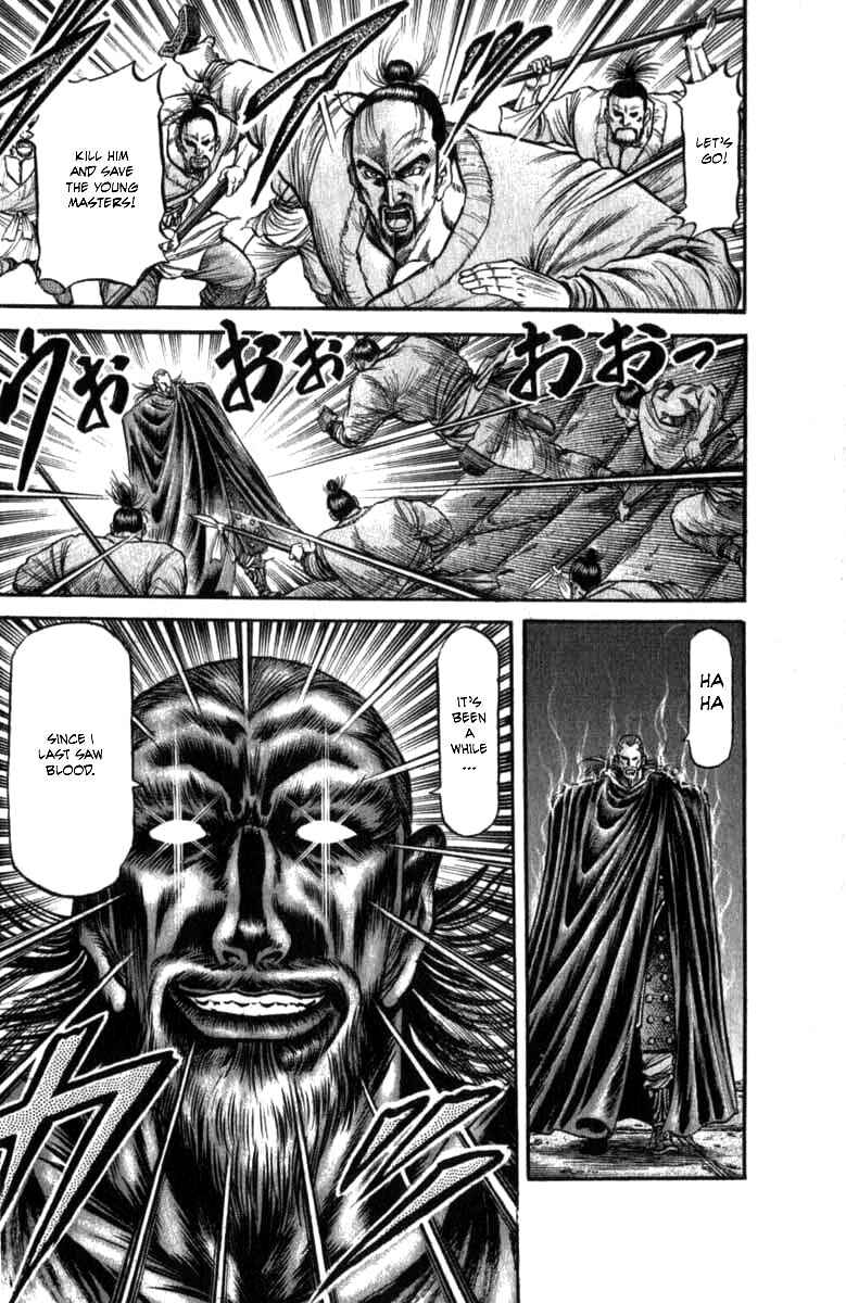 Page 19 Chapter 97 Ryuroden