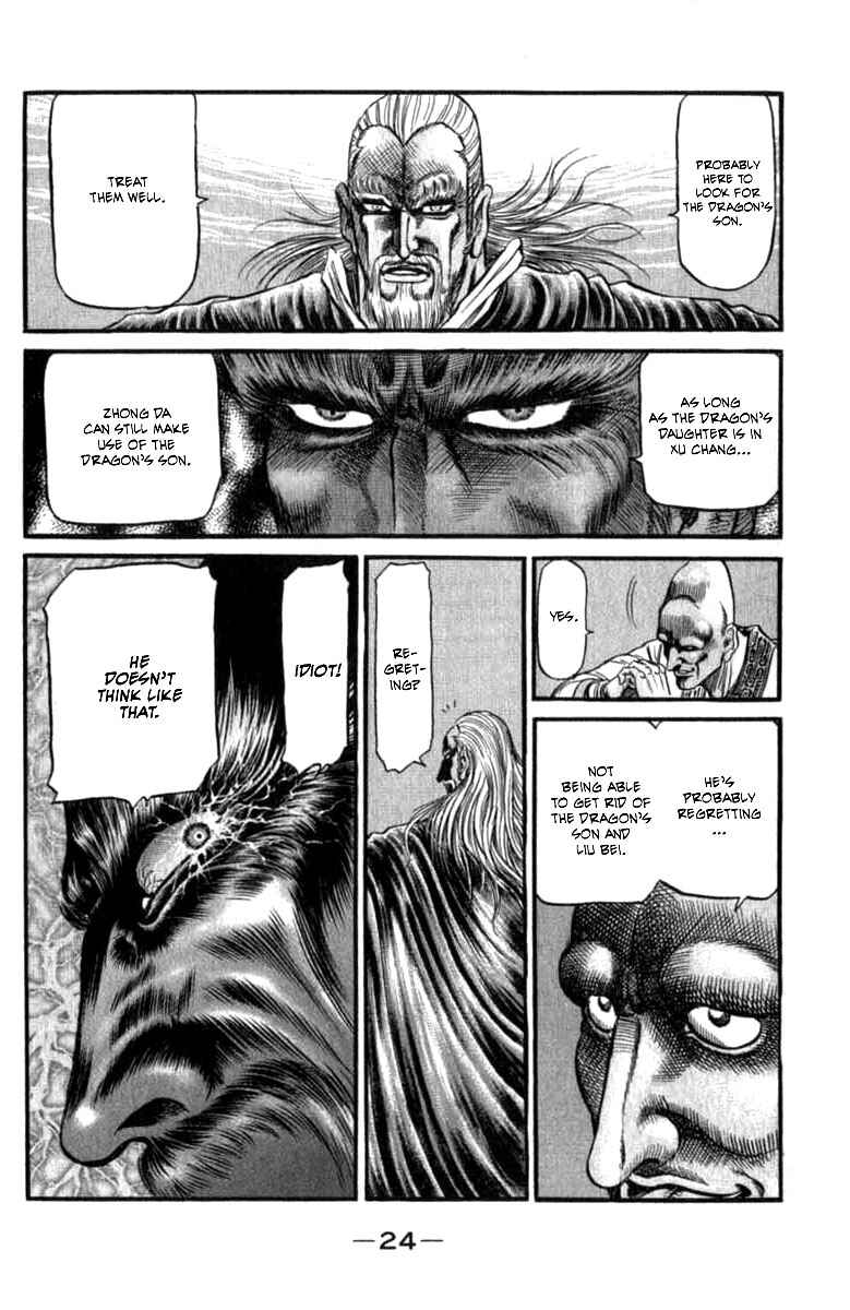 Page 27 Chapter 97 Ryuroden