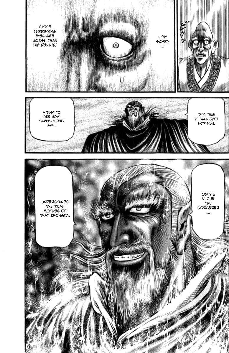 Page 28 Chapter 97 Ryuroden