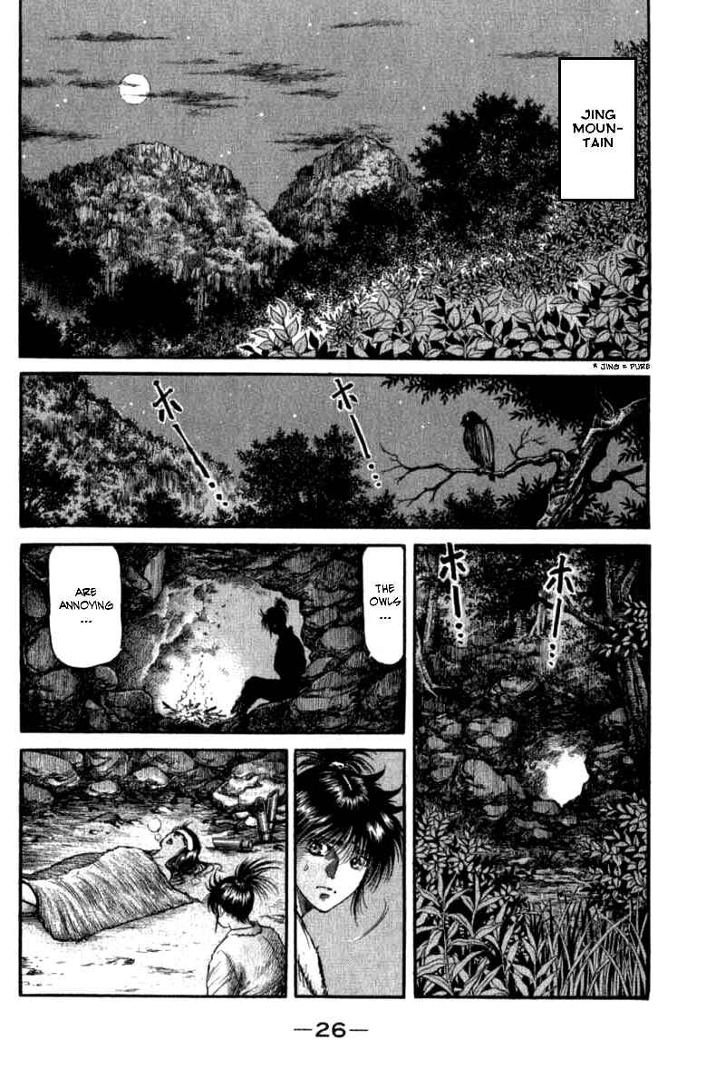 Page 29 Chapter 97 Ryuroden