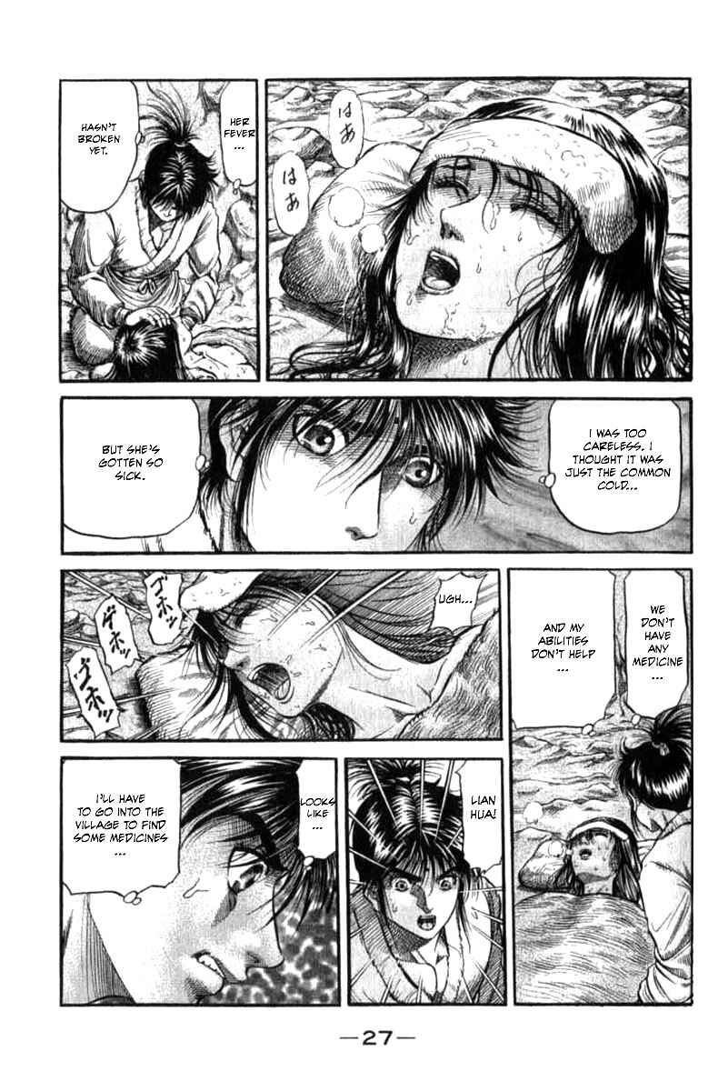 Page 30 Chapter 97 Ryuroden