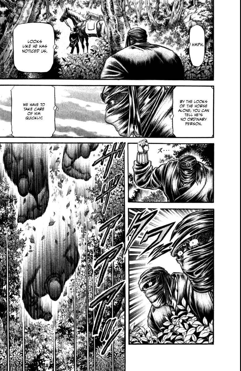 Page 33 Chapter 97 Ryuroden
