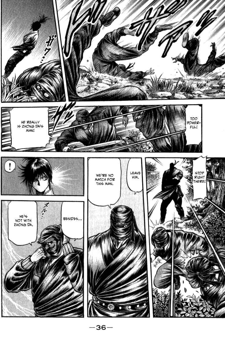 Page 39 Chapter 97 Ryuroden