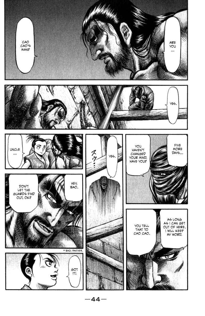 Page 47 Chapter 97 Ryuroden