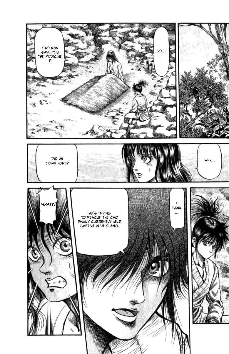 Page 50 Chapter 97 Ryuroden