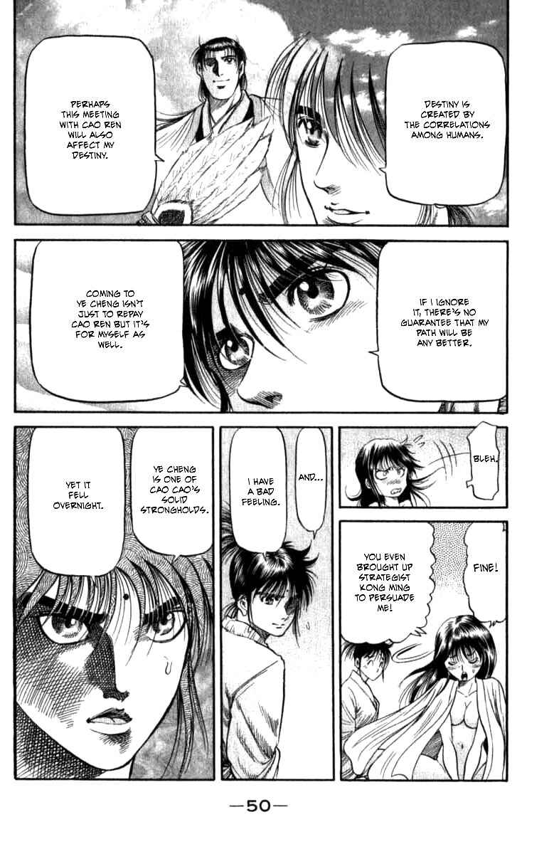 Page 53 Chapter 97 Ryuroden