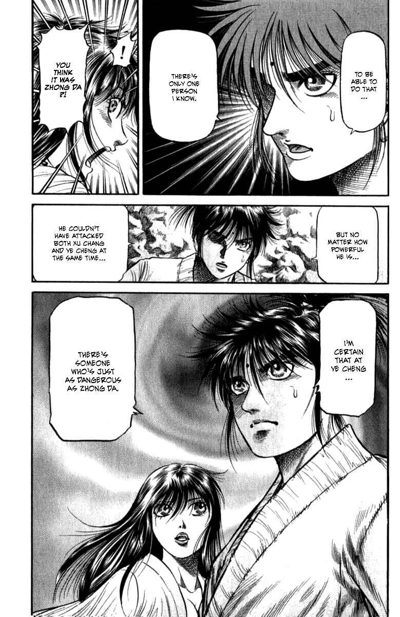 Page 54 Chapter 97 Ryuroden