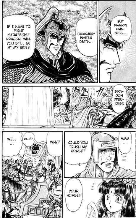Page 12 Chapter 11 Ryuroden