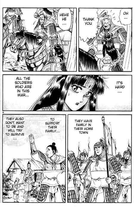 Page 14 Chapter 11 Ryuroden