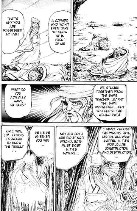 Page 18 Chapter 11 Ryuroden