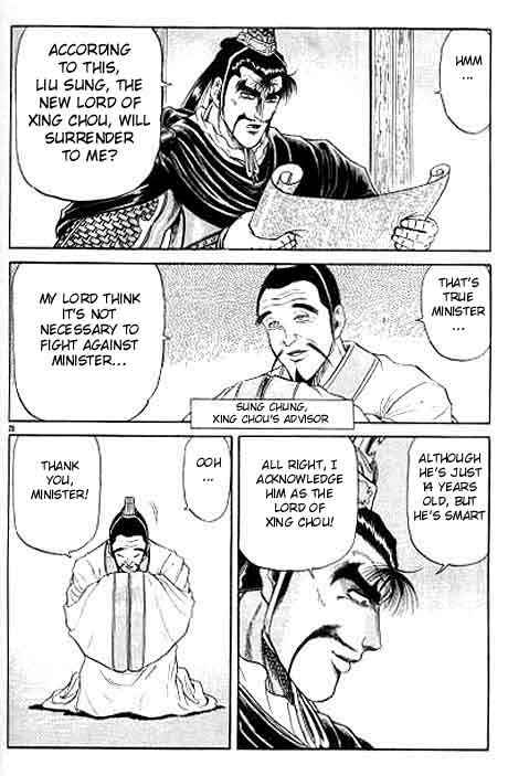 Page 20 Chapter 11 Ryuroden