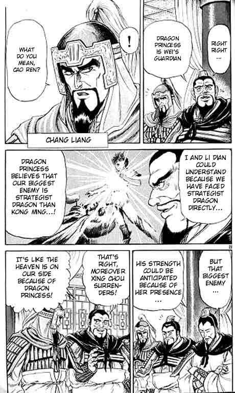 Page 23 Chapter 11 Ryuroden