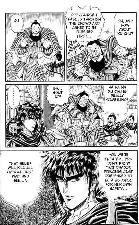Page 25 Chapter 11 Ryuroden