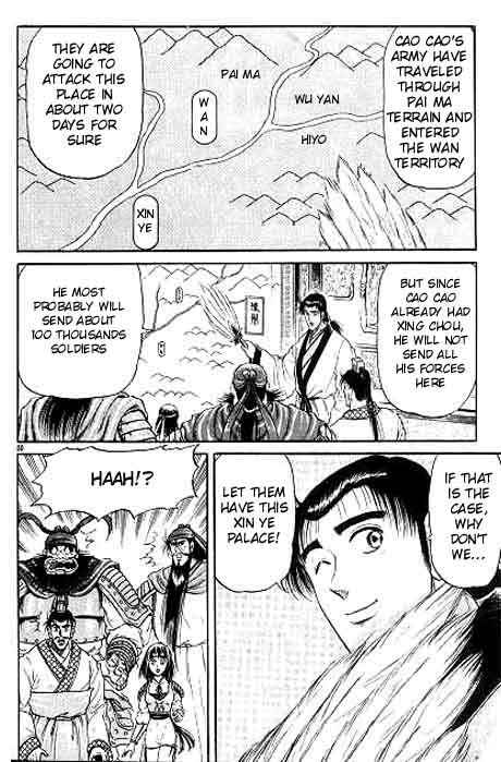 Page 30 Chapter 11 Ryuroden