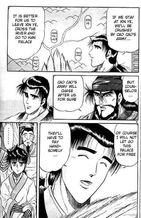 Page 31 Chapter 11 Ryuroden