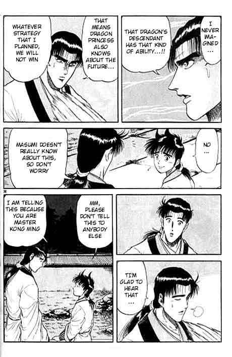 Page 36 Chapter 11 Ryuroden