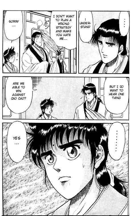 Page 37 Chapter 11 Ryuroden