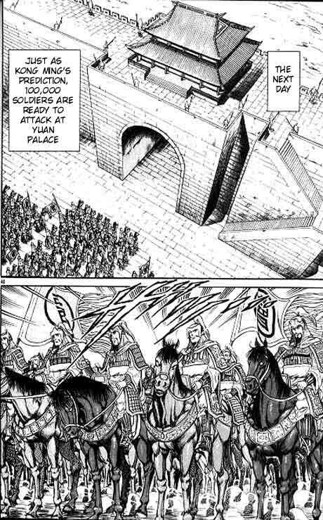 Page 40 Chapter 11 Ryuroden
