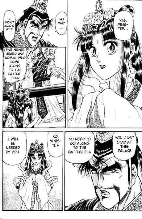 Page 6 Chapter 11 Ryuroden