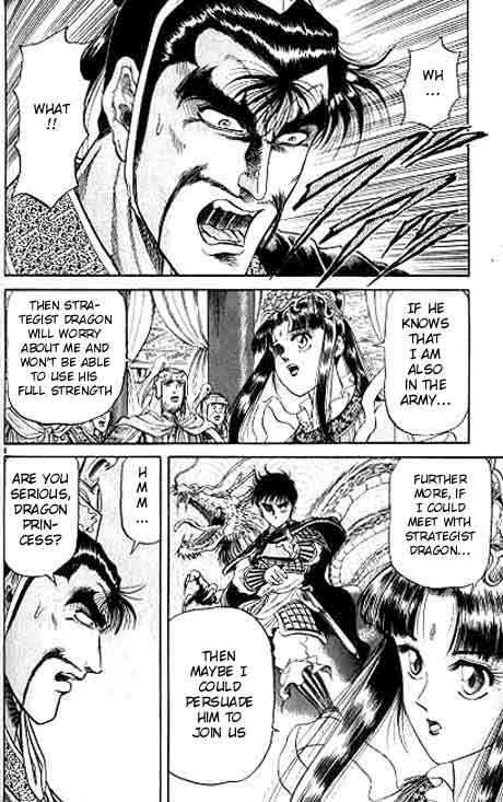 Page 8 Chapter 11 Ryuroden