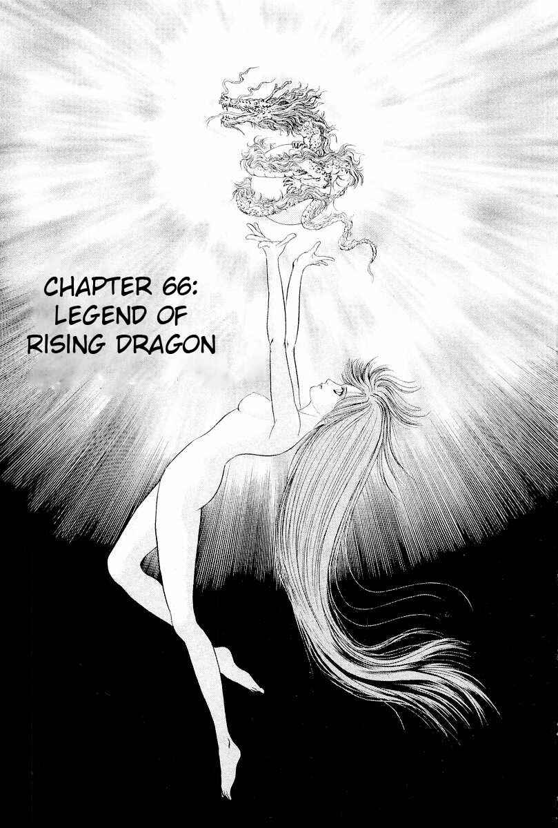 Page 1 Chapter 66 Ryuroden